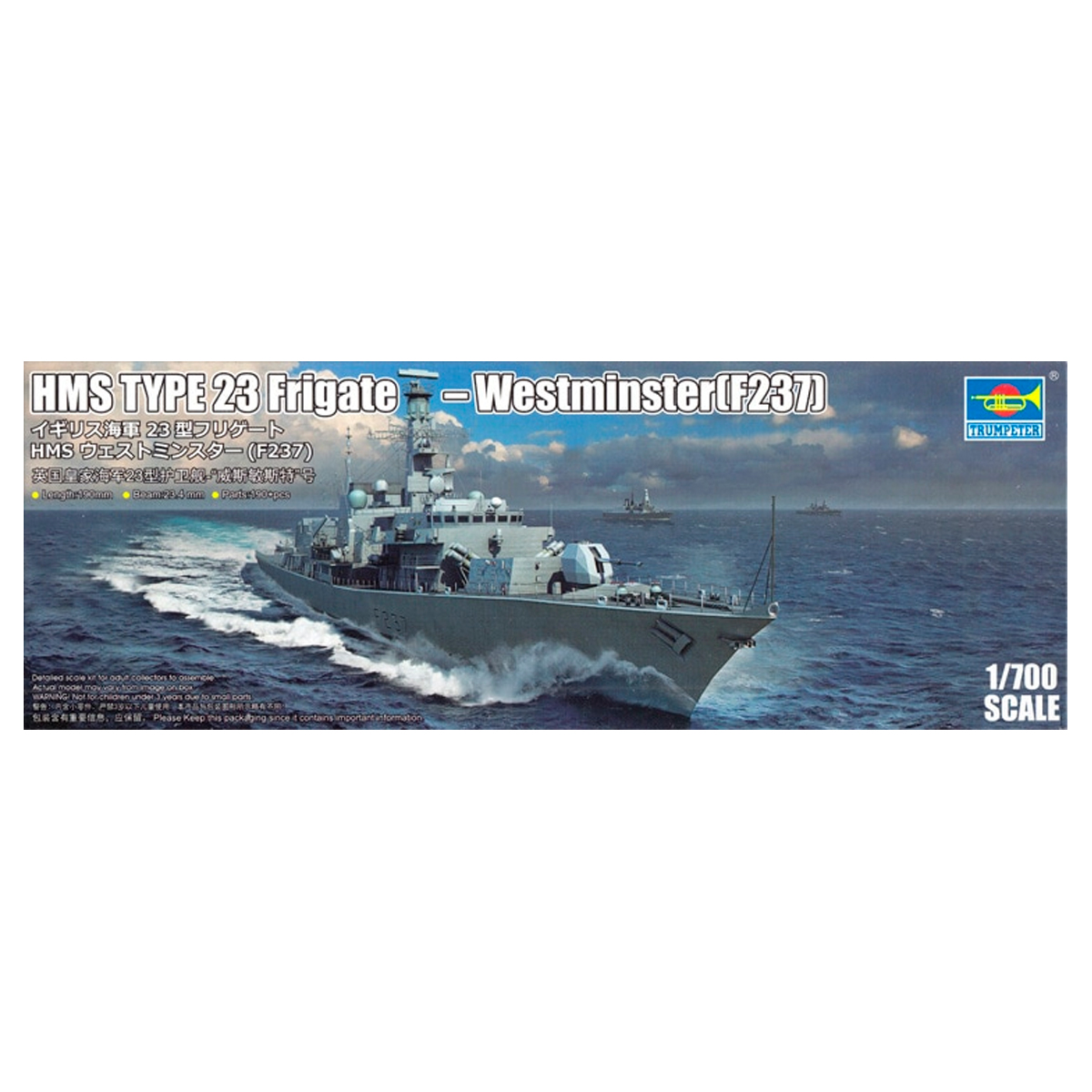HMS Type23Frigate-WestminsterF2370 1/700