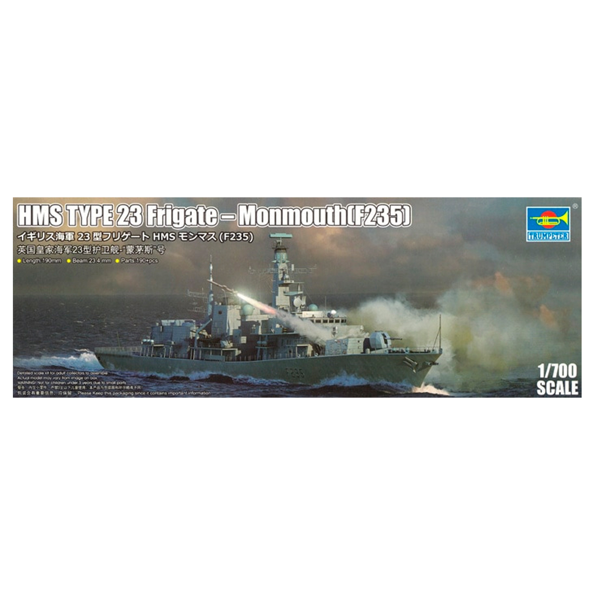 HMS type 23 Frigate-Monmouth (F235) 1/700