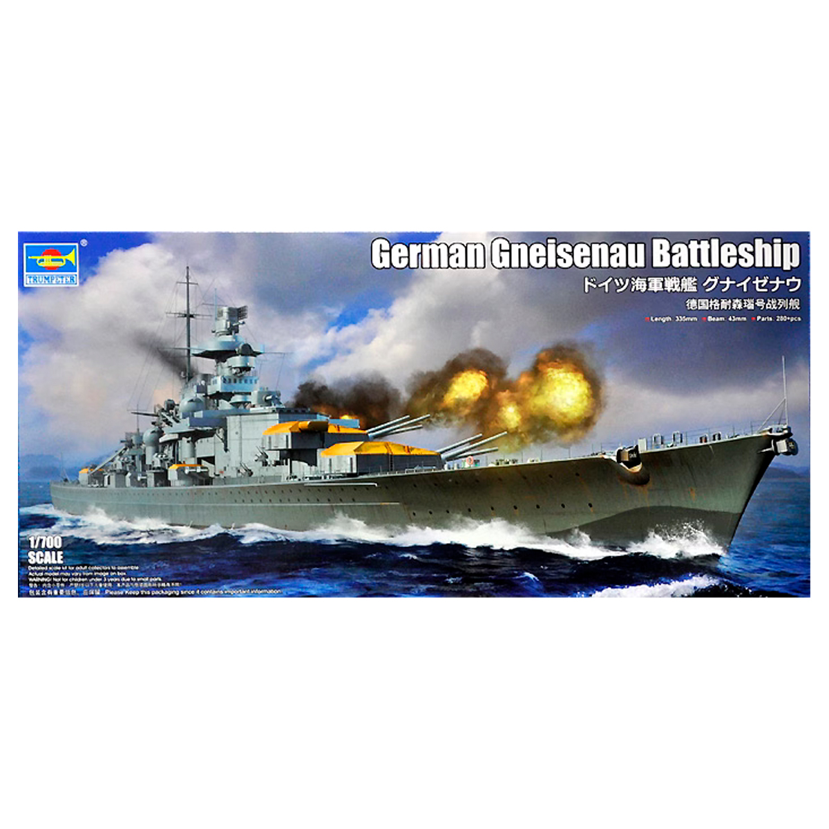 Gneisenau Battleship 1/700