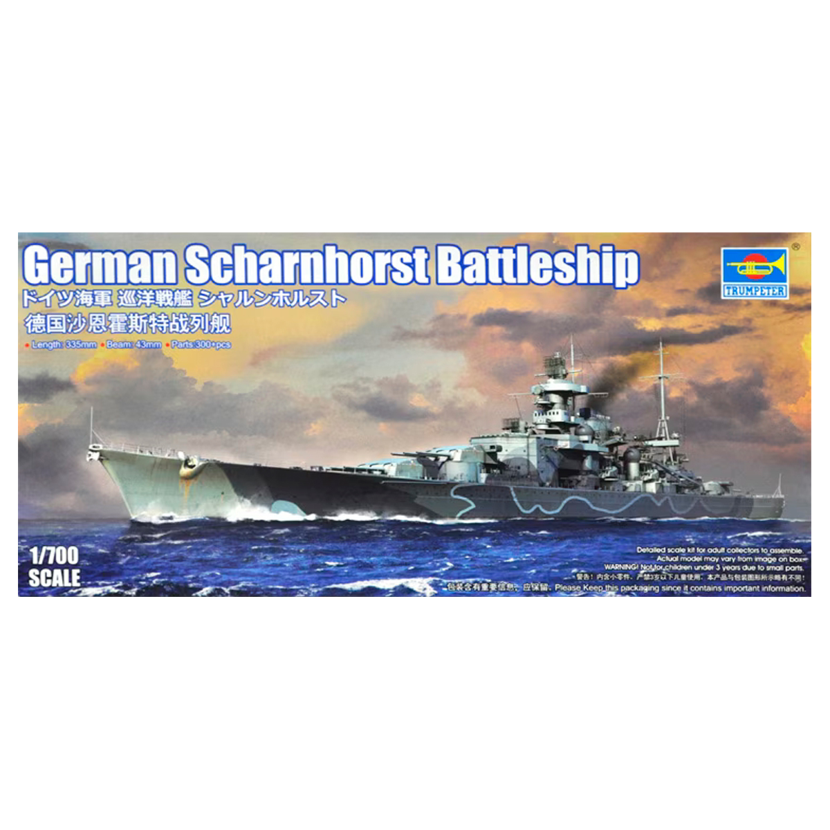 Battleship Scharnhorst 1/700