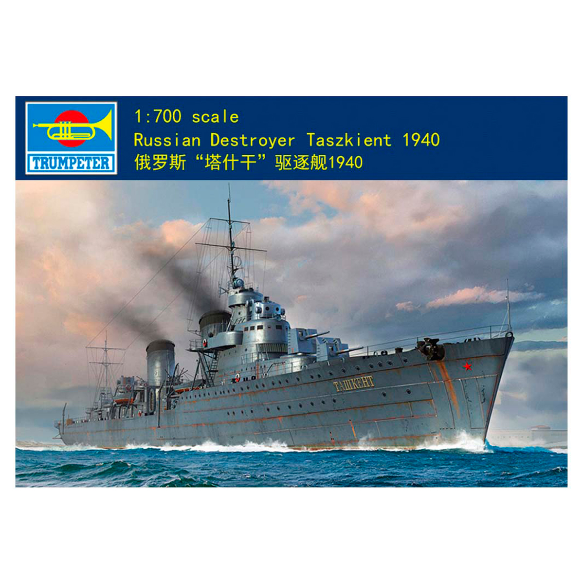 Russian destroyer Taszkient 1940 1/700