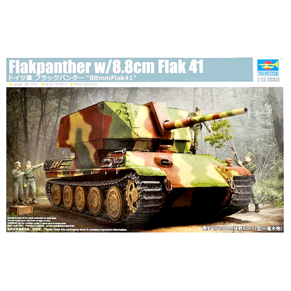 Flakpanther w/8,8cm Flak 41 1/35