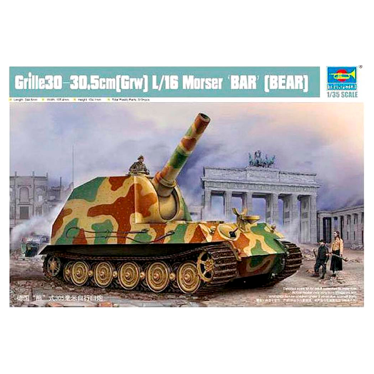 Grille 30-30,5cm(Grw) L/16 Morser BAR 1/35