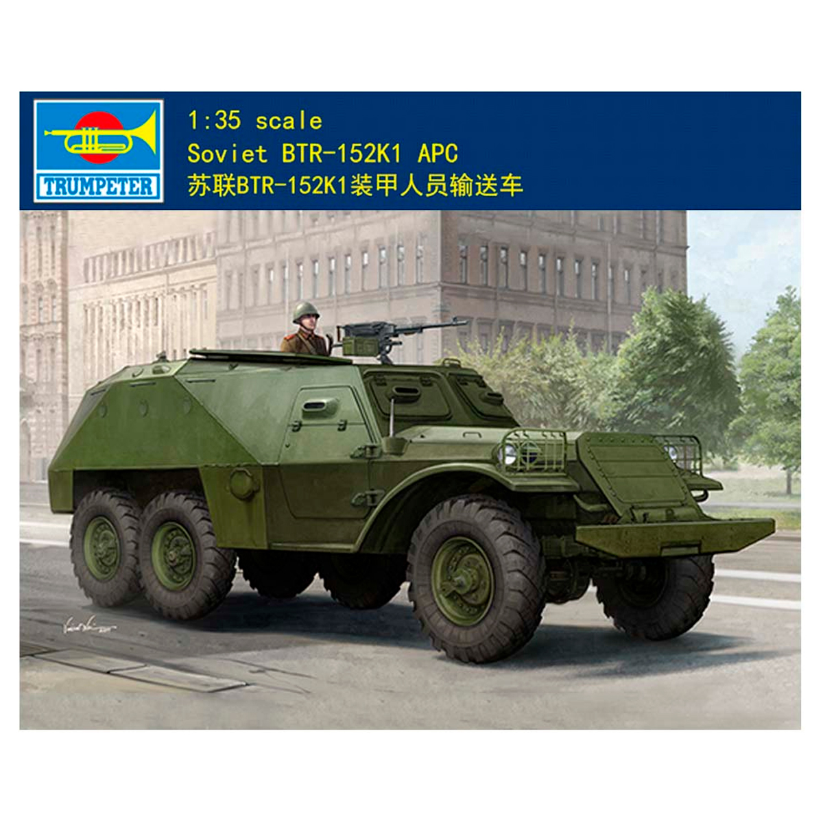 BTR-152K1 APC 1/35