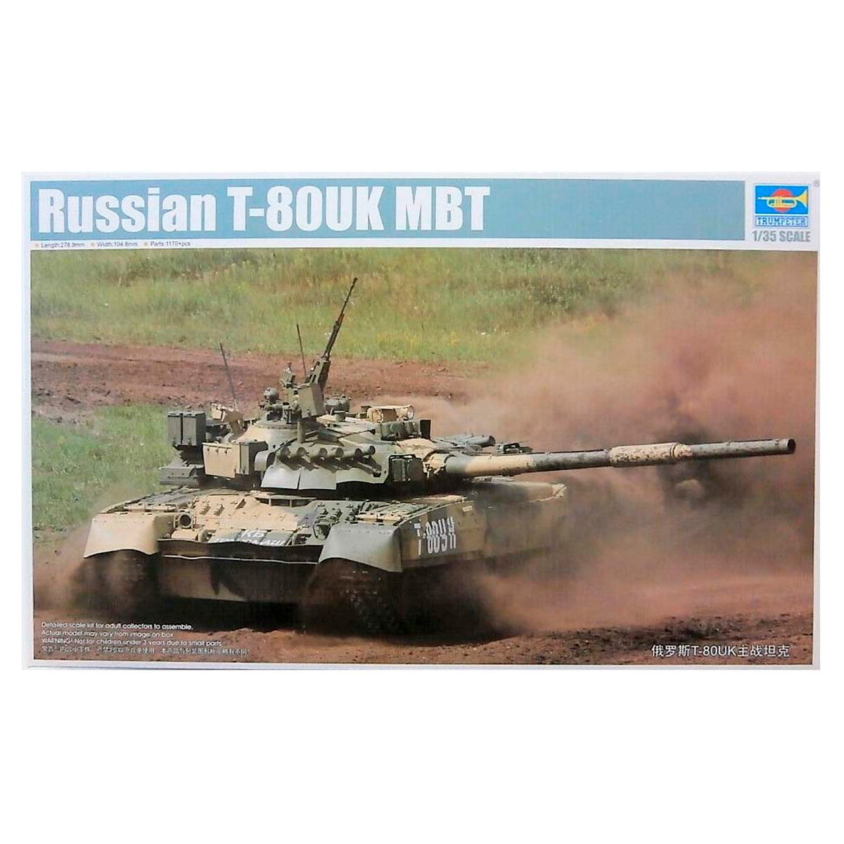 Russian T-80UK MBT 1/35