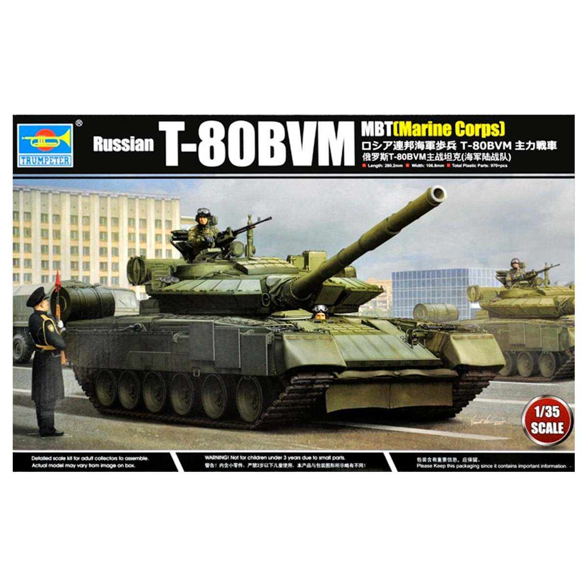 T-80BVM MBT (Marine Corps) 1/35