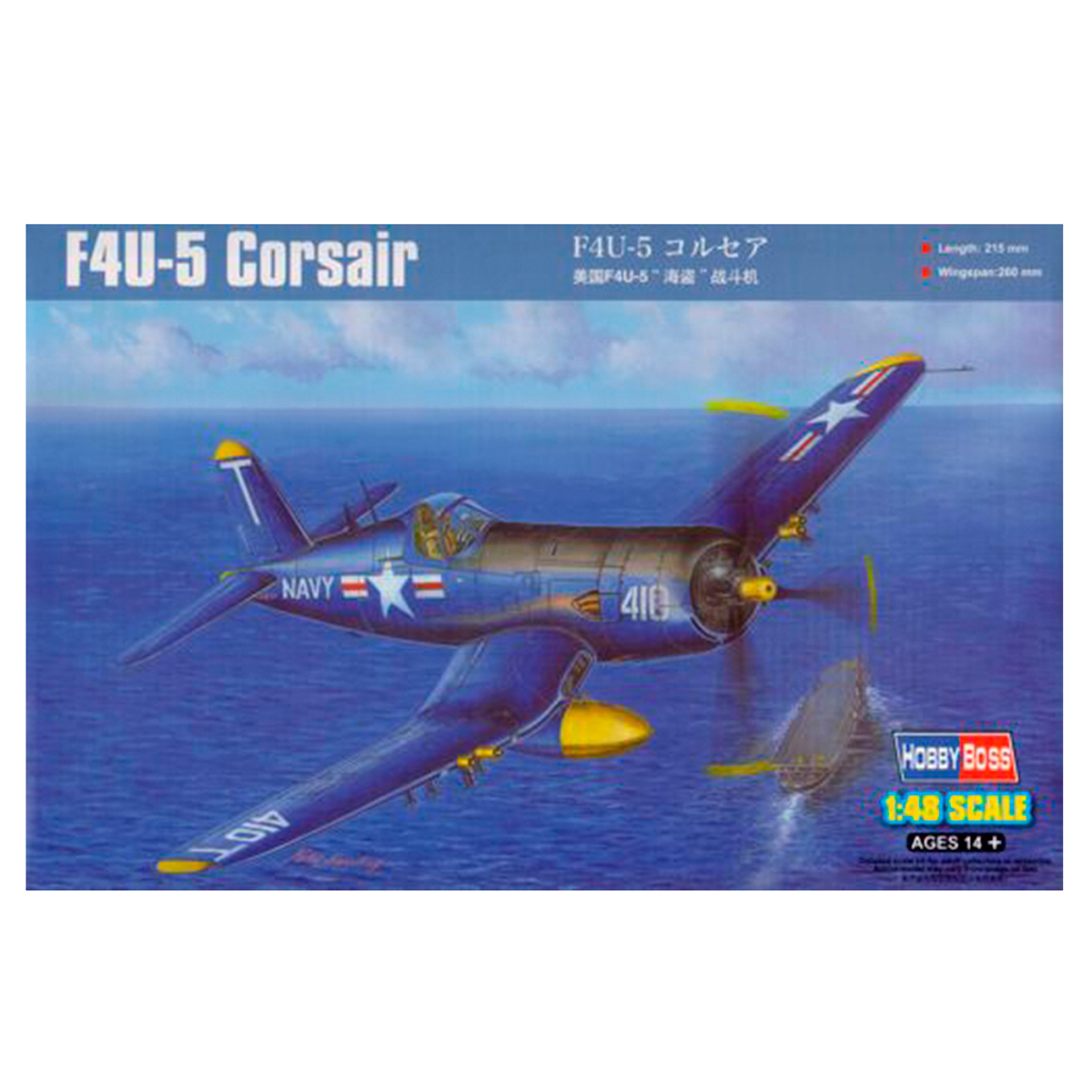 F4U-5 Corsair 1/48