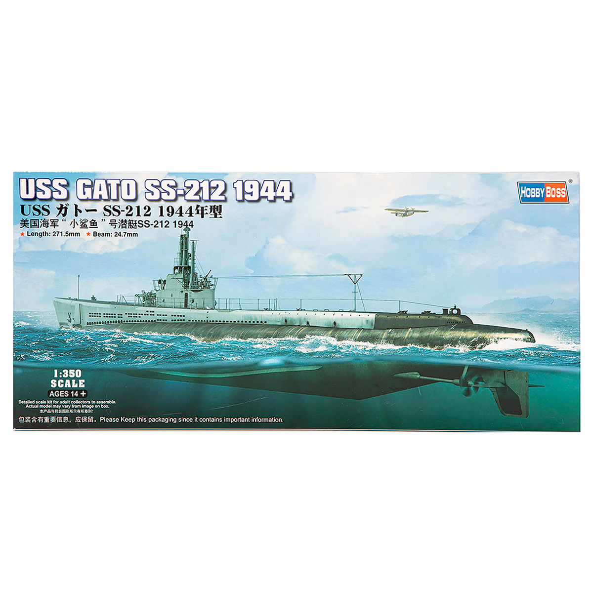 USS Gato SS-212 1944 1/350