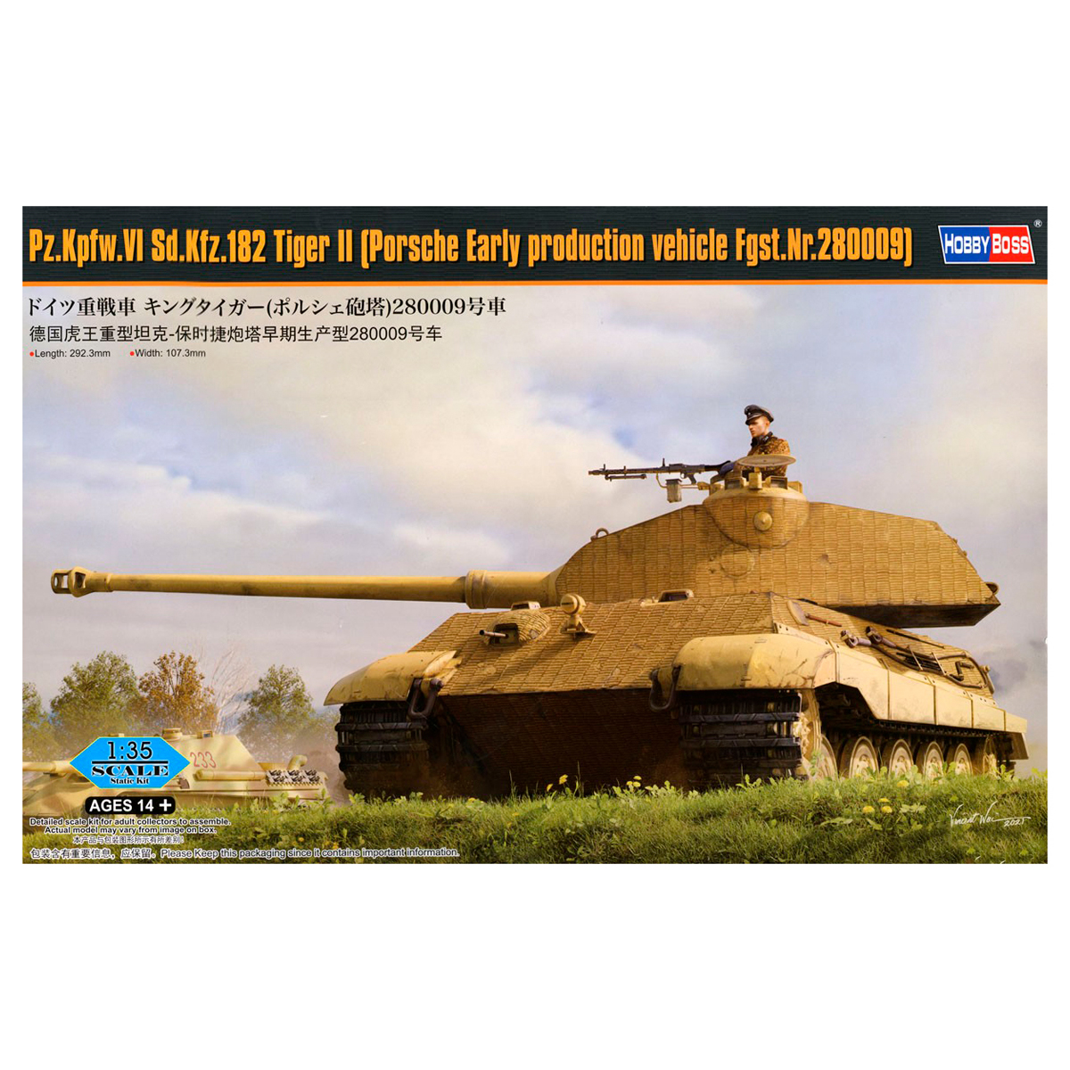 PzKpfw VI SdKfz182 Tiger II  1/35