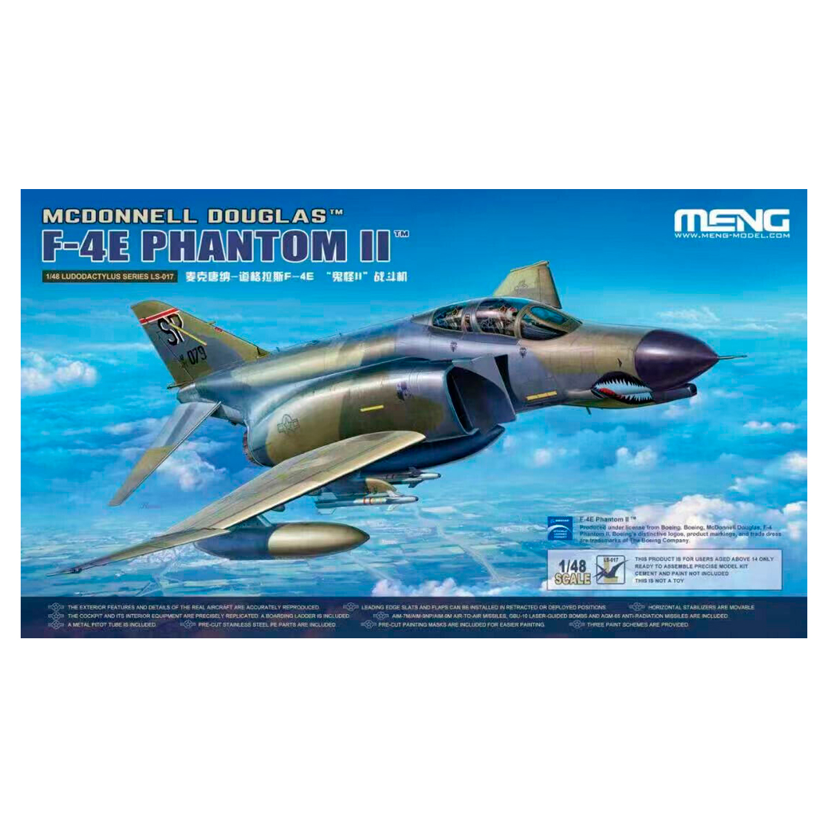 1/48 McDonnell Douglas F-4E Phantom II