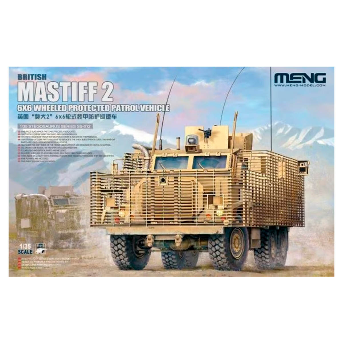 1/35 British Mastiff 2 6X6 Wheeled Protected Patrol Vehicle