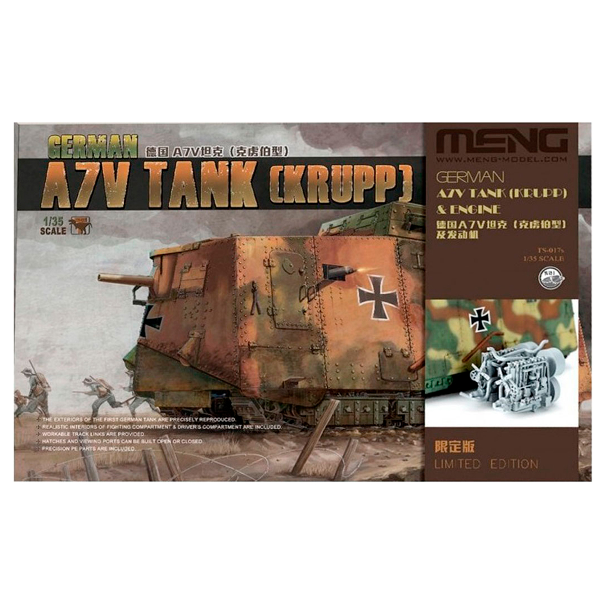 1/35 German A7V Tank (Krupp) & Engine (Limited Edition)