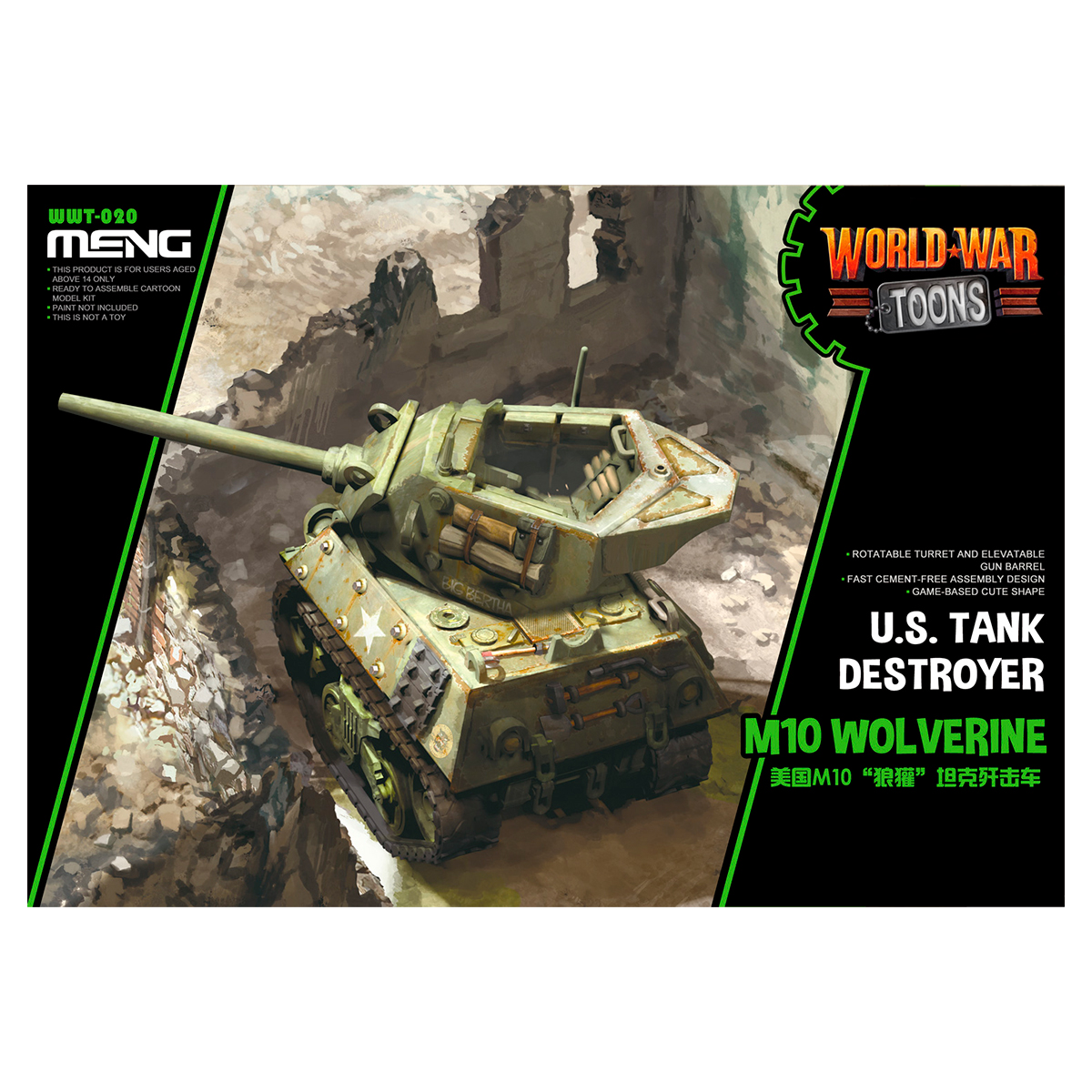 U.S. Tank Destroyer M10 Wolverine (CARTOON MODEL)