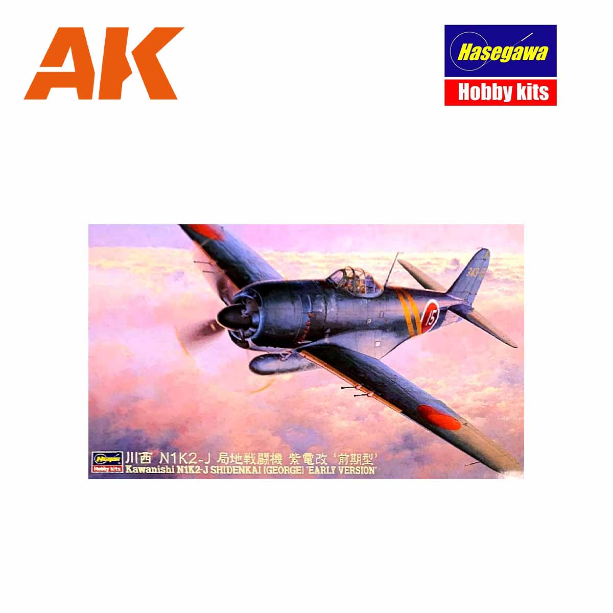 HASEGAWA 1/48 JT73 – Kawanishi N1K2-J Shidenkai George