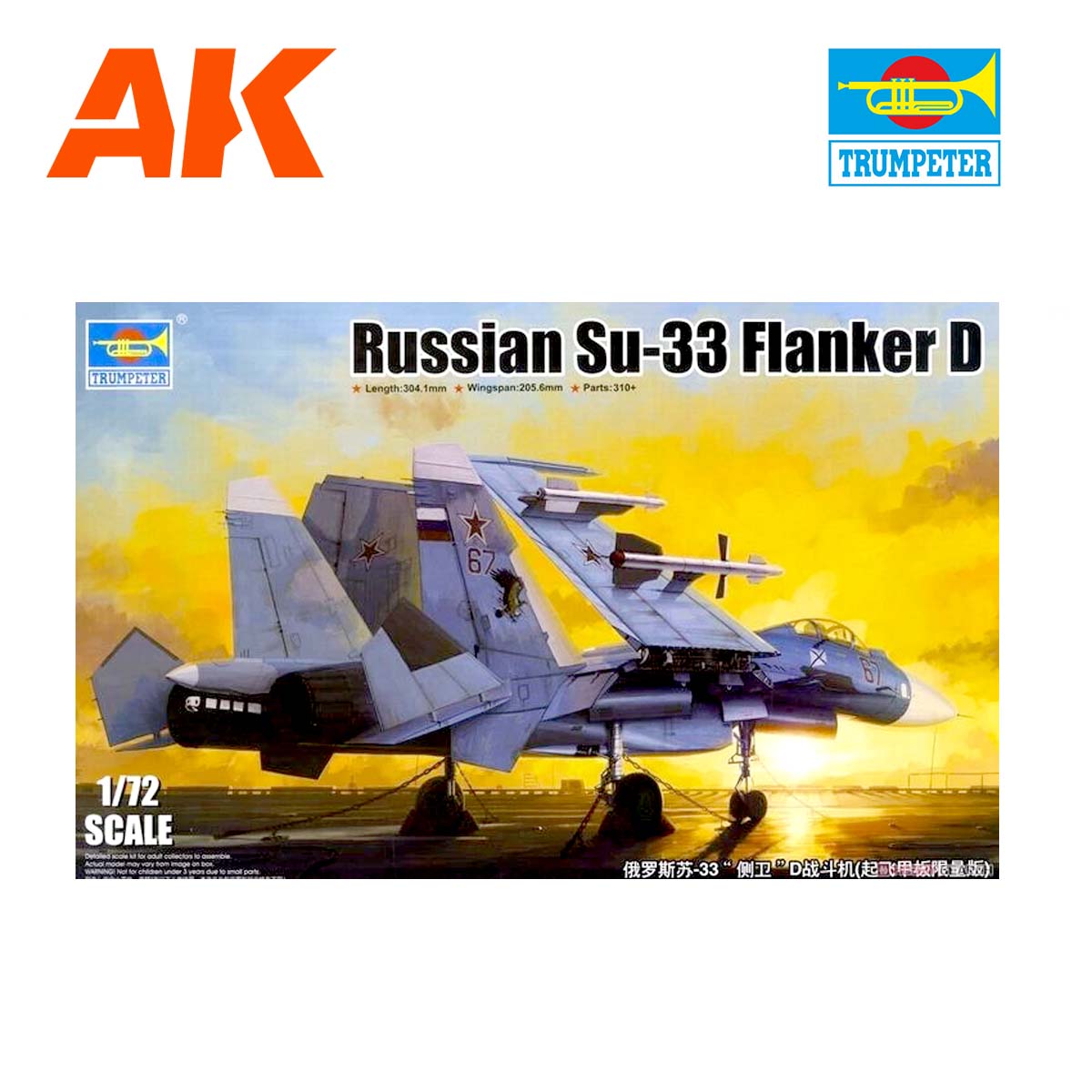 Su-33 Flanker-D (Su-27K) – Sea Flanker