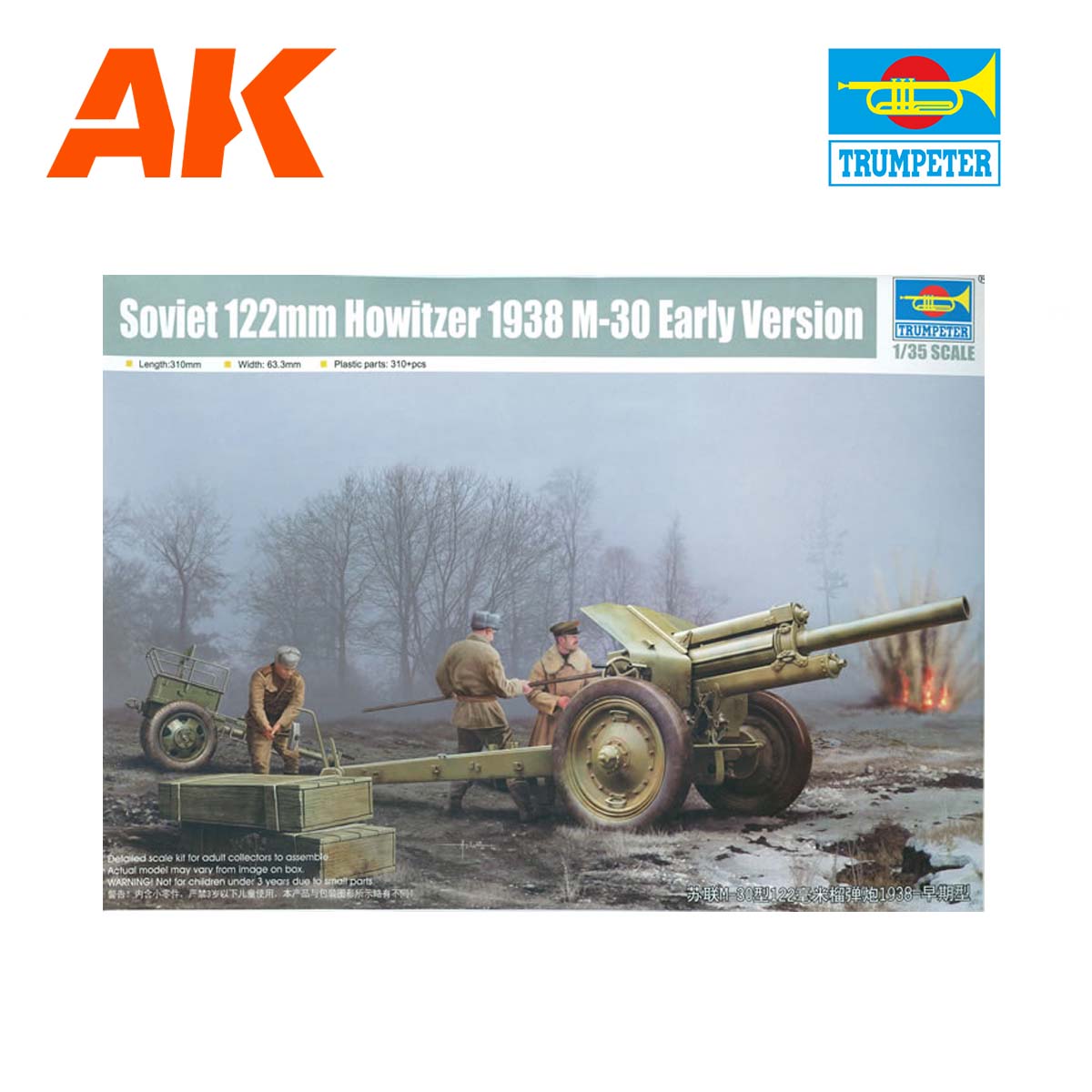 122MM Howitzer 1938 M-30 early 1/35