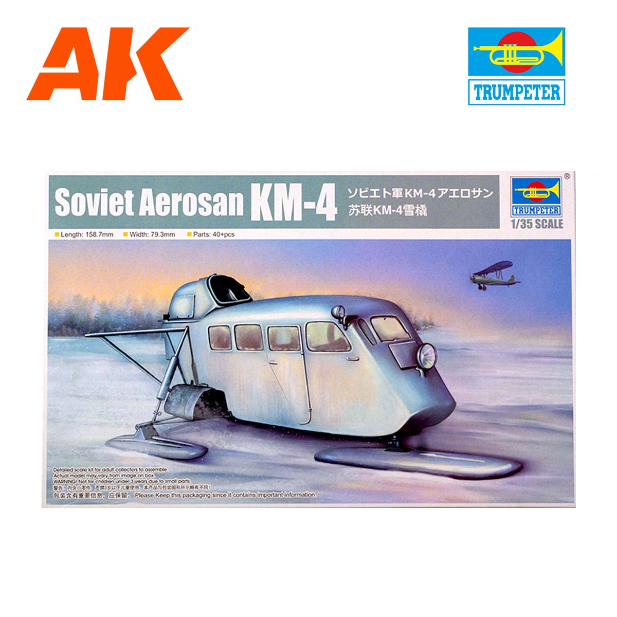 Soviet Aerosan KM-4 1/35