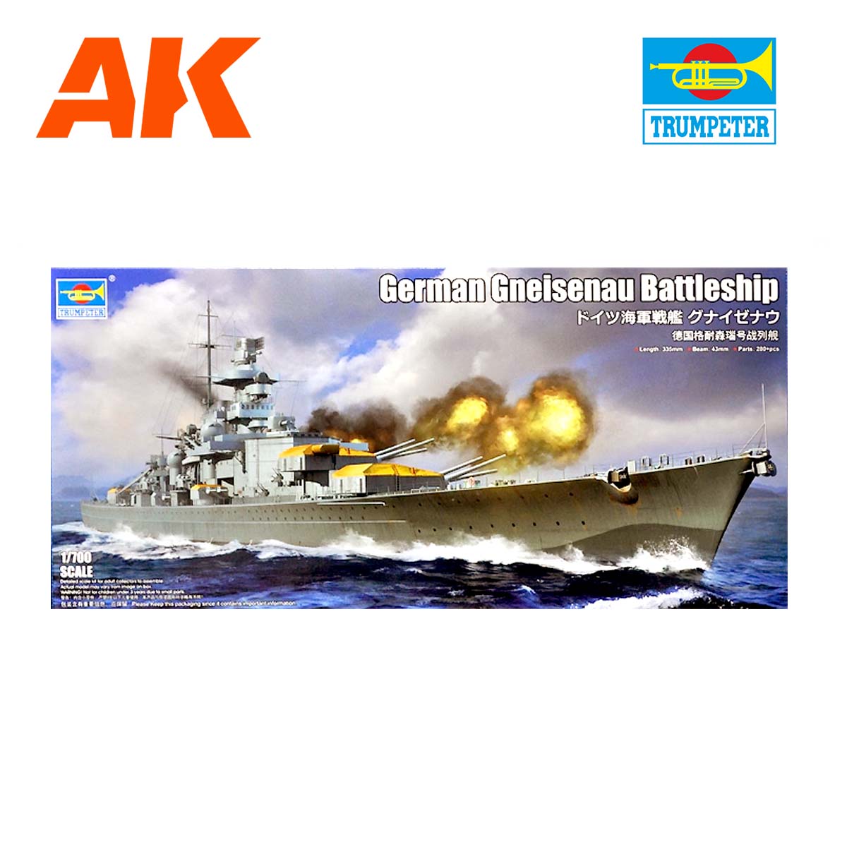 Gneisenau Battleship 1/700