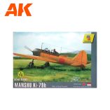 RSM 92015 RS Models 1/72 Manshu Ki-79b
