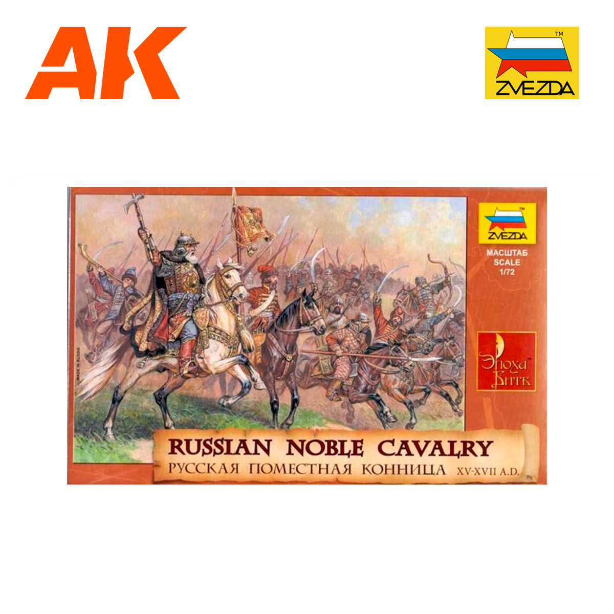 ZVEZDA 1/72 Russian Noble Cavalry – XV-XVII centuries AD
