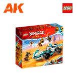 LEGO71791