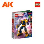 LEGO76242