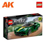 LEGO76907