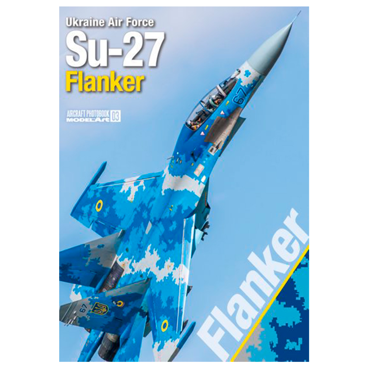 Aircraft Photo Book 03 : Ukraine Air Force Su-27 Flanker