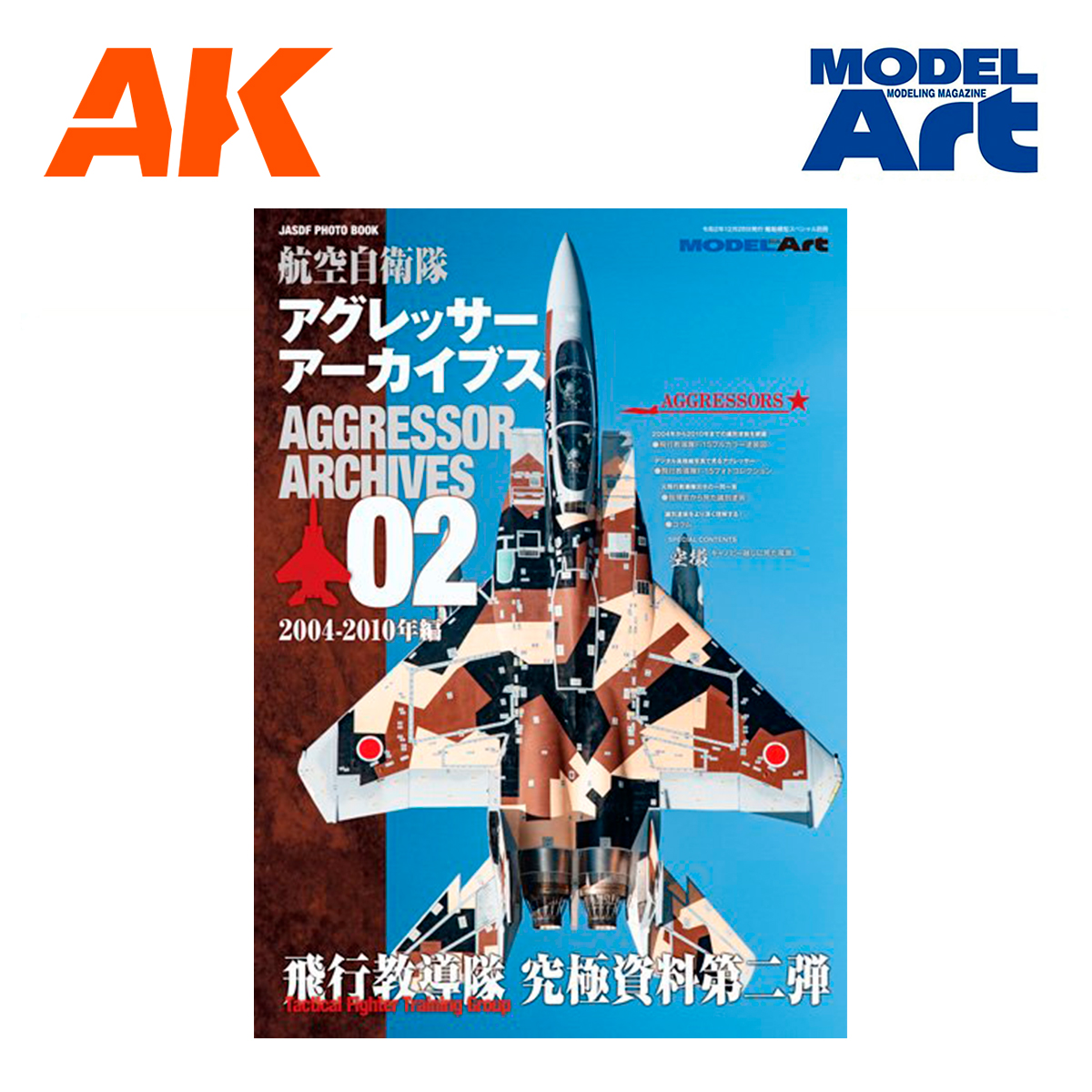 Buy JASDF PHOTO BOOK AGGRESSOR ARCHIVES 02 2004-2010 online for 34,95€