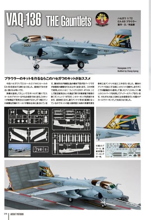 MART4910123200132_details (6)