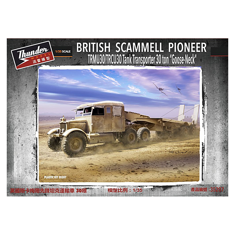 Thunder Model – 1/35 Scammell Pioneer Tank Transporter 30t with Goose neck trailer