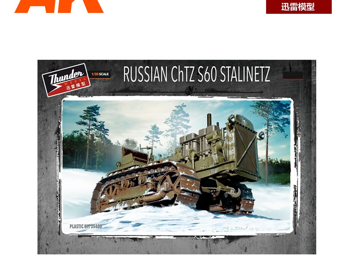 Buy Thunder Model - 1/35 Russian S60 Tractor online for39,90 