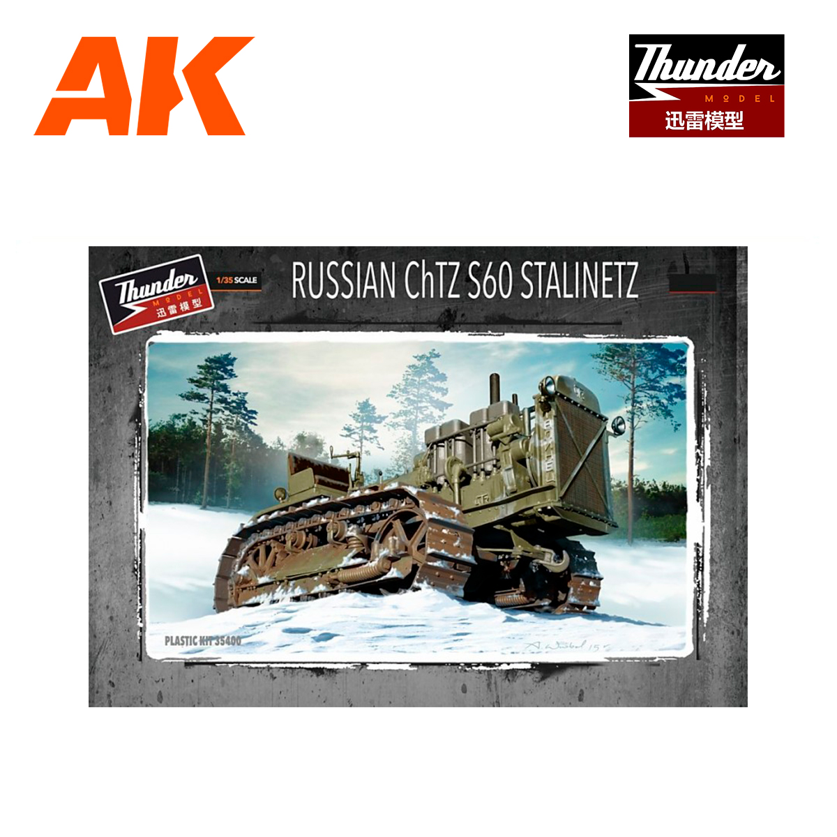 Thunder Model – 1/35 Russian S60 Tractor