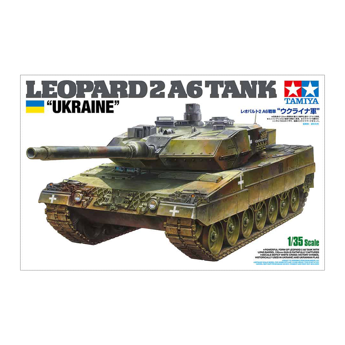 1/35 Leopard 2 A6 Tank «Ukraine»