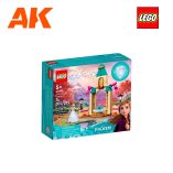LEGO43198 Anna’s Castle Courtyard
