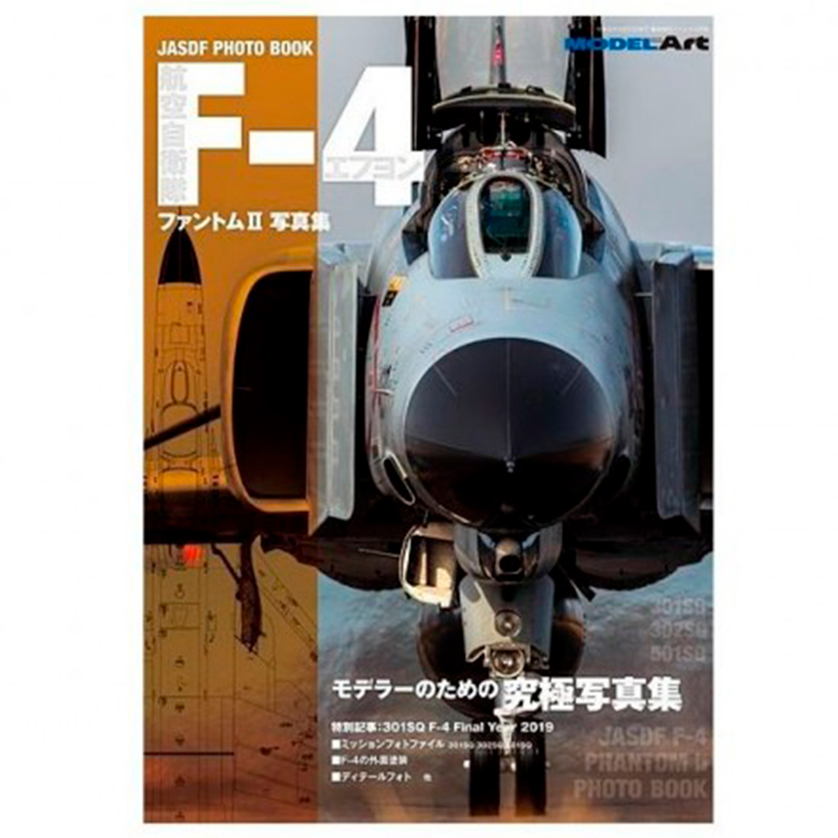 JASDF F-4 PHANTOM II Galería de imagenes / Fotolibro