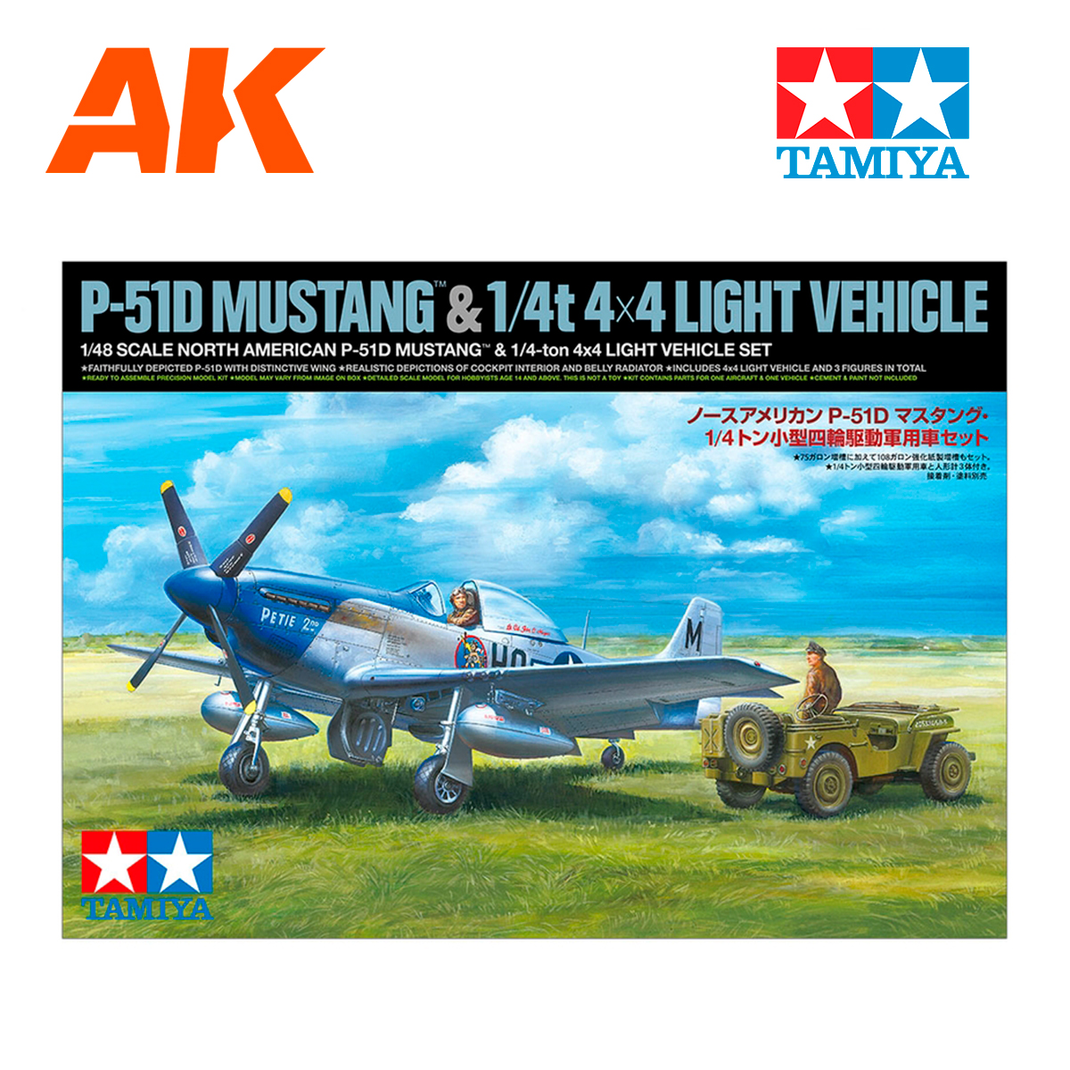 Buy 1/48 North American P-51D Mustang & 1/4-Ton 4x4 Light 