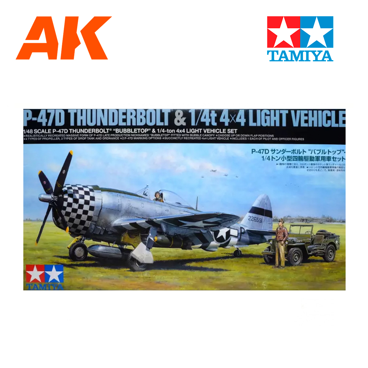 1/48 P-47D Thunderbolt Bubbletop W/1/4-Ton 4X4 Light Vehicle