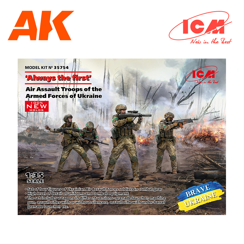 Always the first, Air Assault Troops of the Armed Forces of Ukraine (4 figures) (100% new molds) 1/35