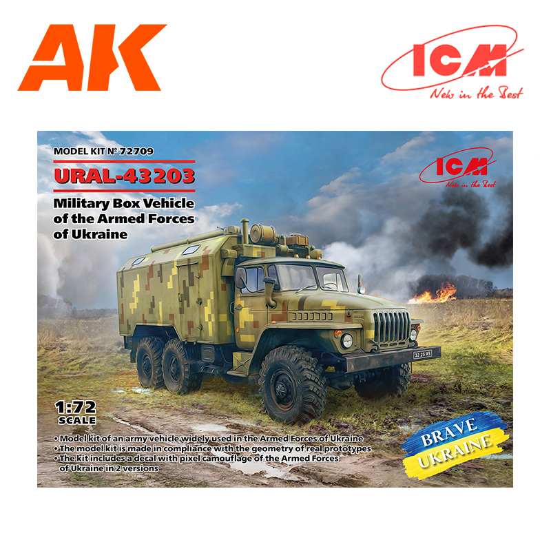 URAL-43203, Military Box Vehicle of the Armed Forces of Ukraine 1/72