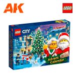 LEGO60381 Calendario de Adviento 2023