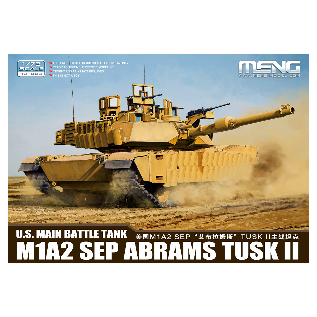 1/72 U.S. Main Battle Tank M1A2 SEP Abrams TUSK II