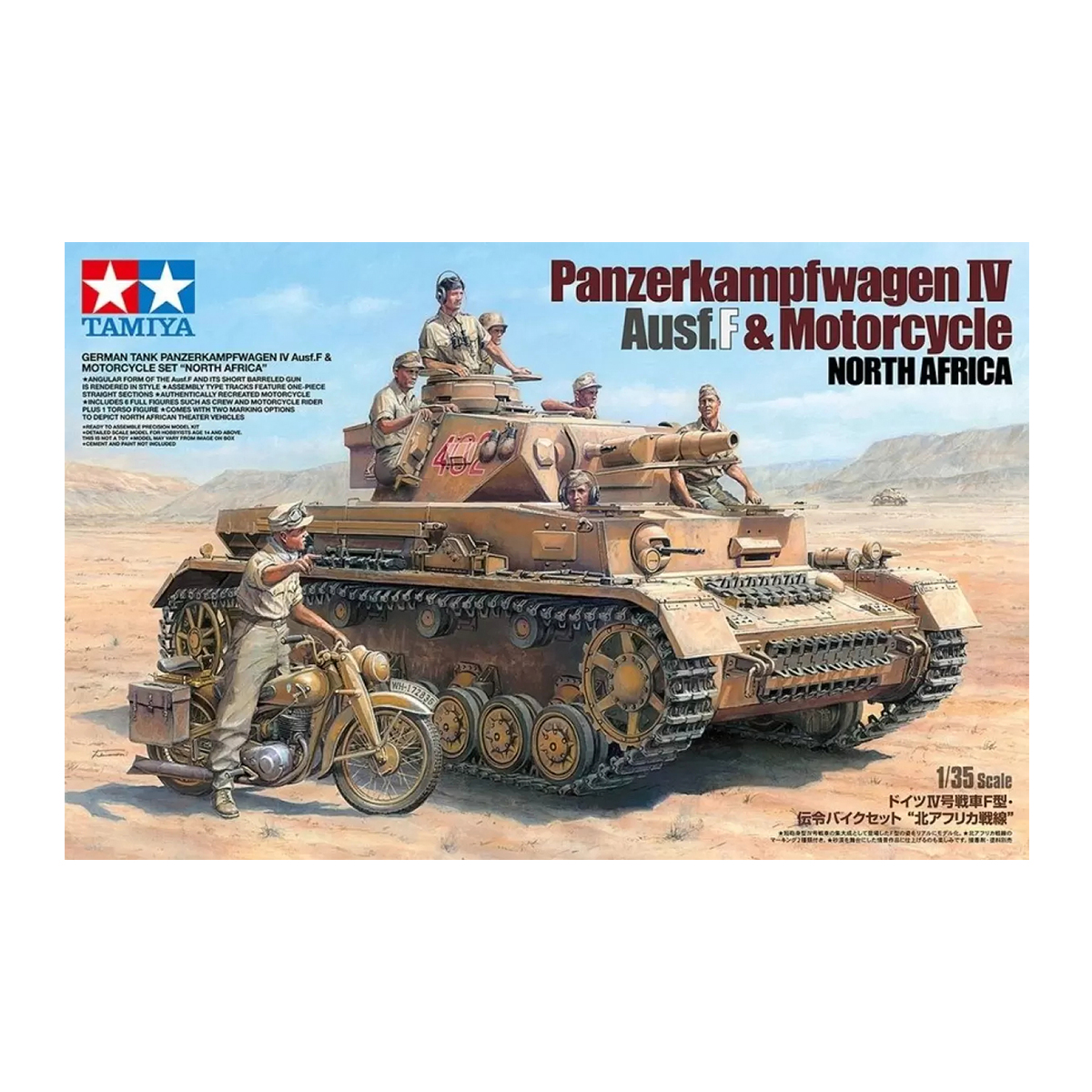1/35 Panzerkampfwagen IV Ausf.F & Motorcycle Set «North Africa»