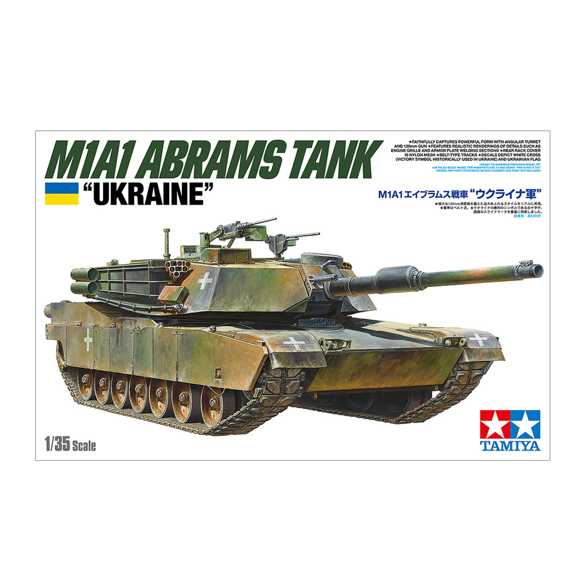 1/35 M1A1 Abrams Tank «Ukraine»