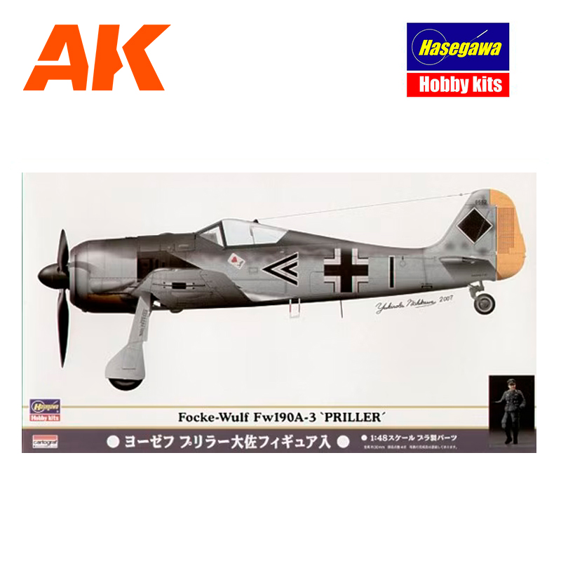 HASEGAWA 1/48 Focke-Wulf Fw190A-3 ‘Priller’