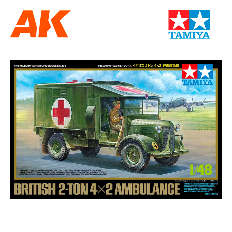 1/48 British 2-Ton 4×2 Ambulance