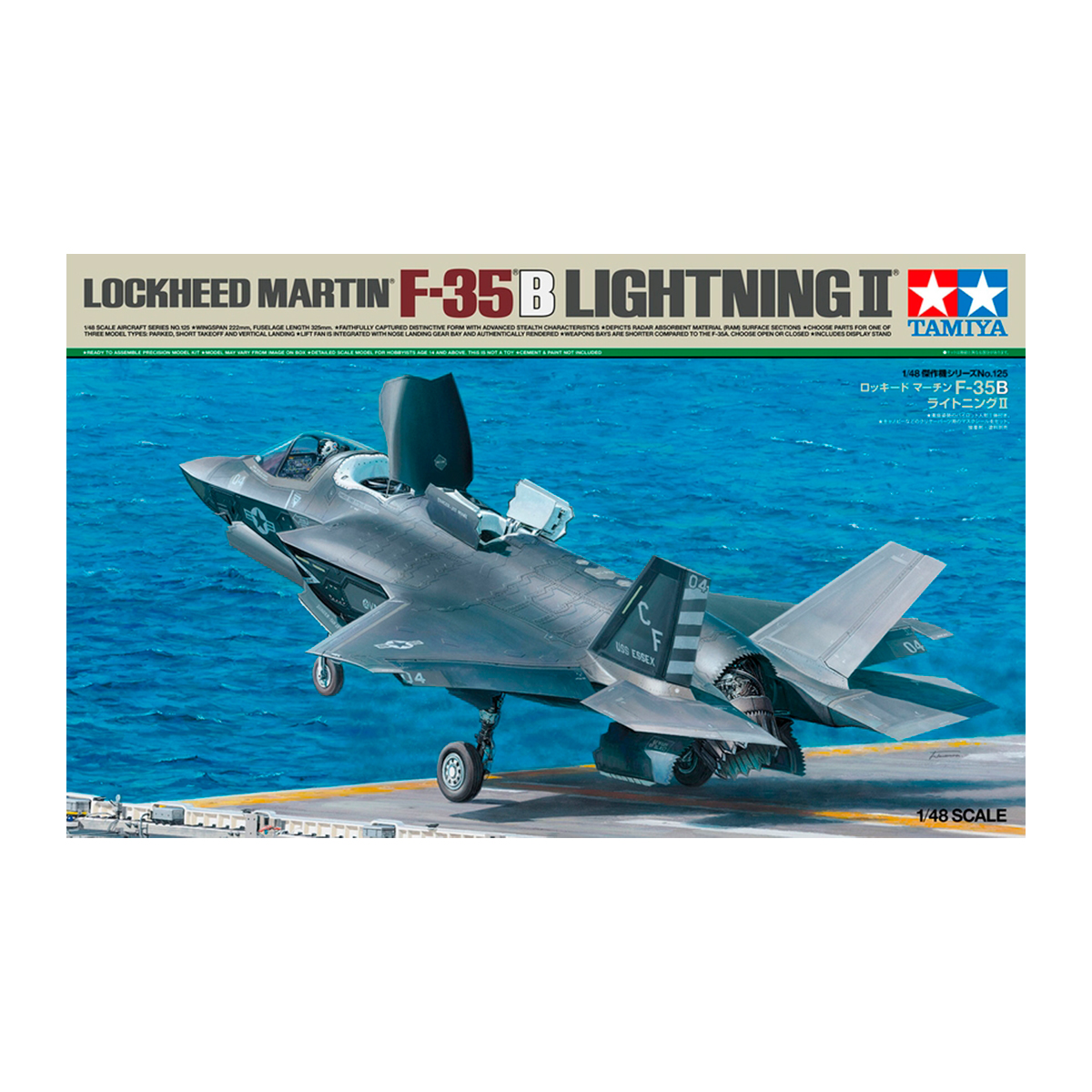 1/48 Lockheed Martin F-35B Lightning II