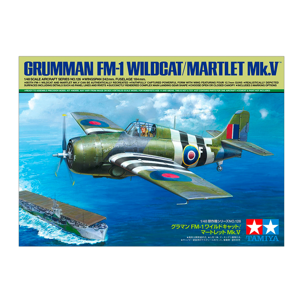 1/48 Grumman FM-1 Wildcat/Martlet Mk.V