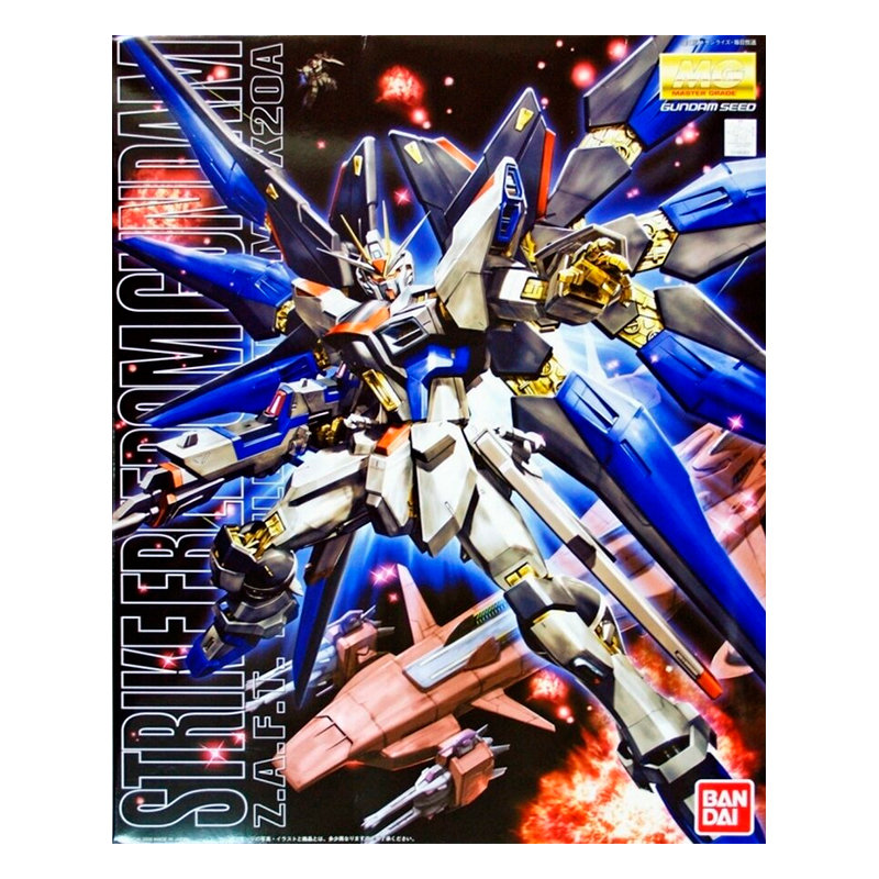 MG 1/100 Gundam Strike Freedom