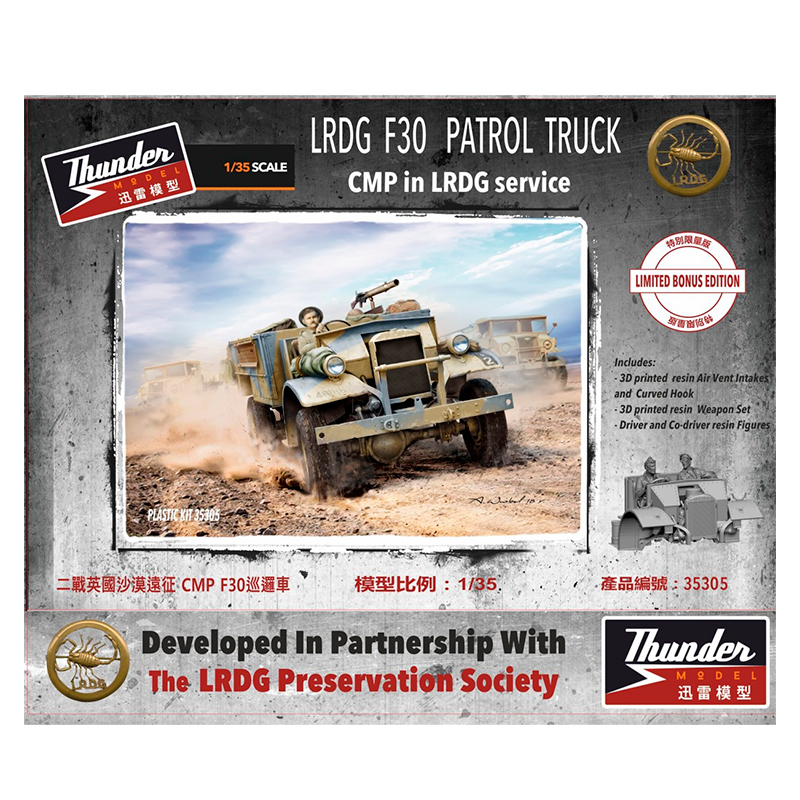 Thunder Model – 1/35 LRDG F30 Patrol truck Bonus edition